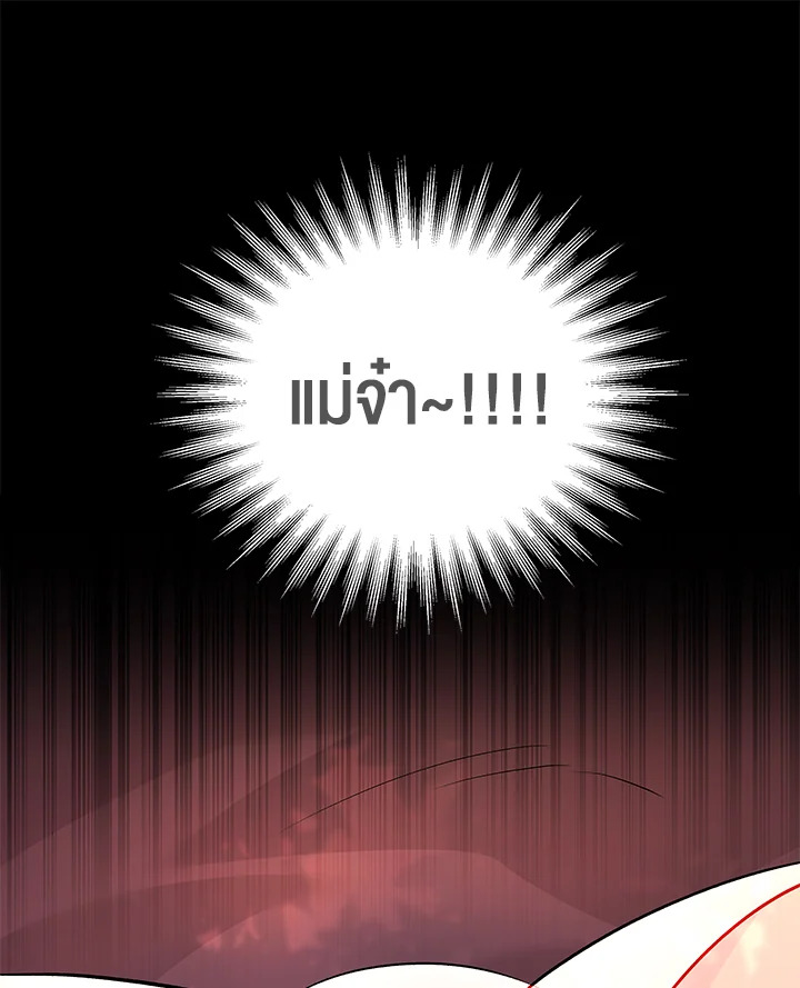 The Symbiotic Relationship Between a Panther and a Rabbit 33 063