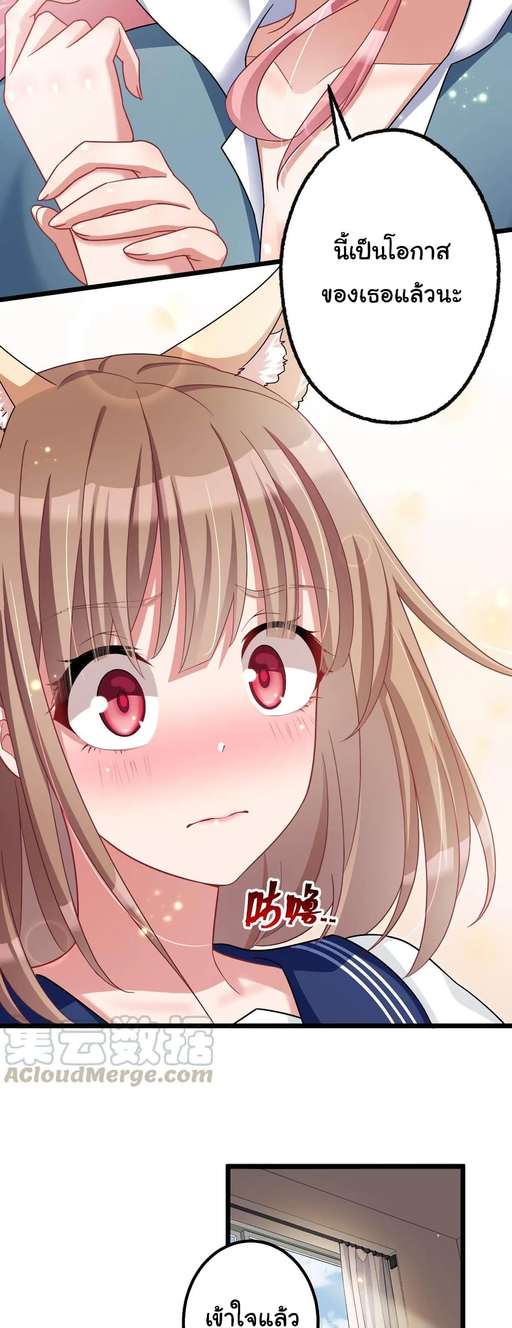 Alongside Demons And Deities อยู่ๆผมก็มีสาวสวยมาอยู่ด้วย ซะอย่างงั้น!! 31 (23)