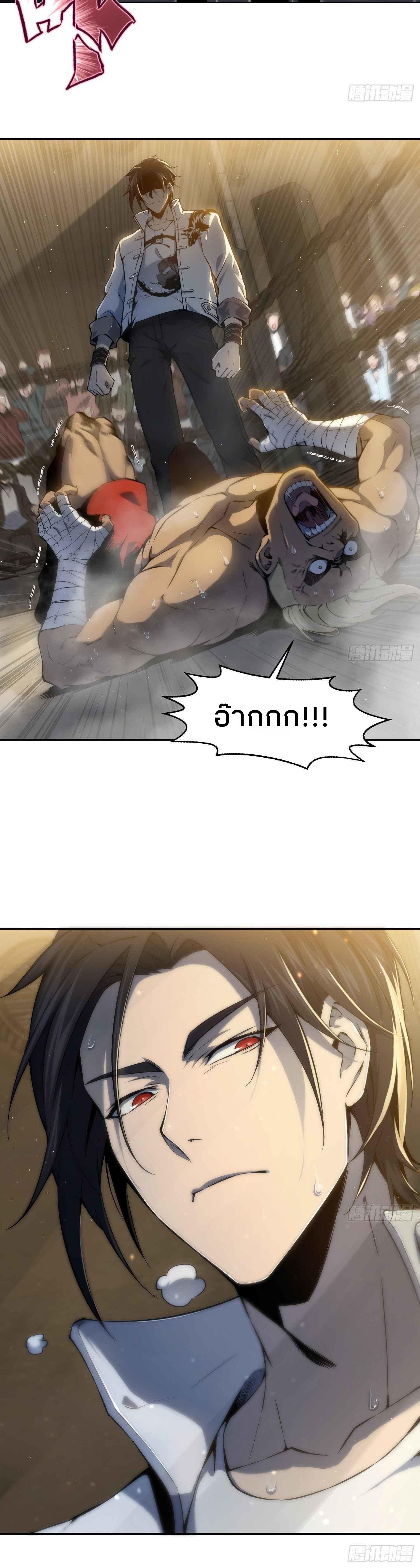 All Starts With Ubume 2 (13)