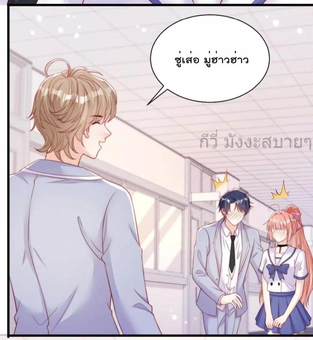 Find Me In Your Meory 102 10