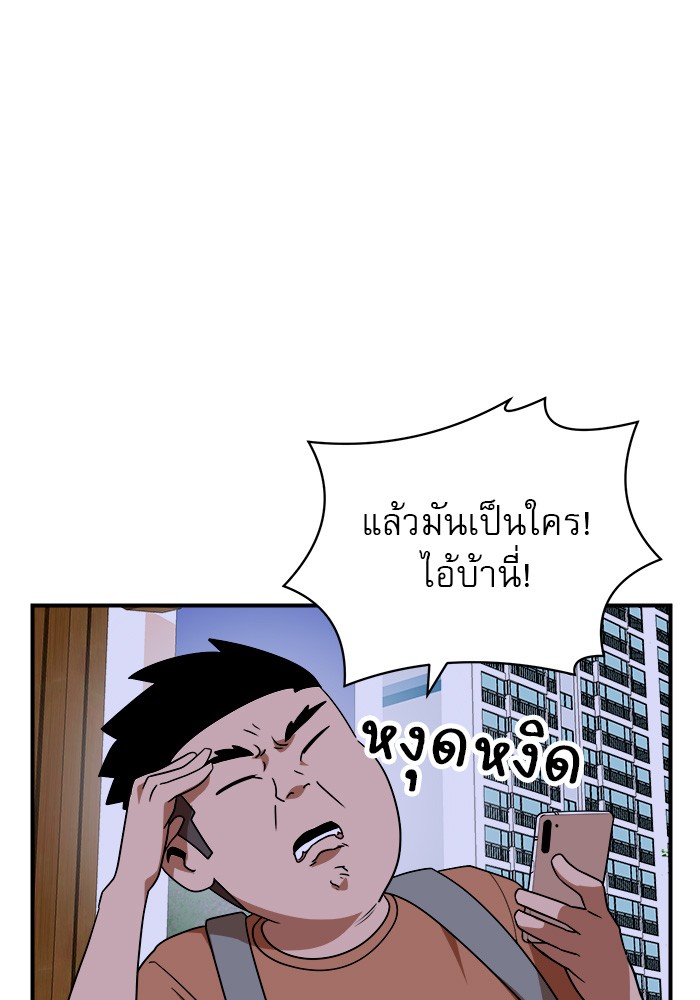 Double Click 55 (88)