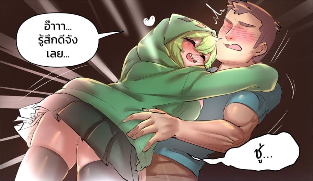 Minecraft Anime Edition 1 2