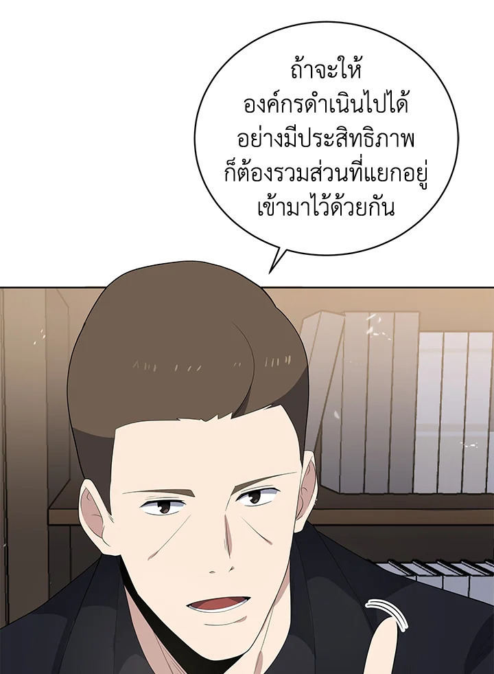จอมมาร121 011