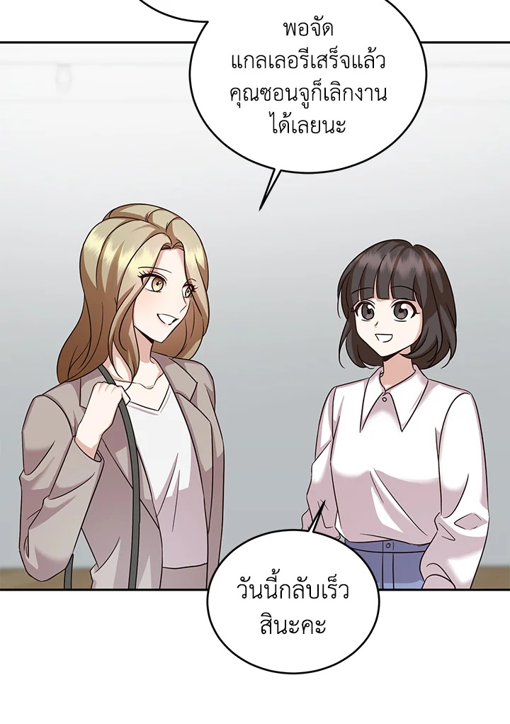 My Husband’s Scandal 15 007