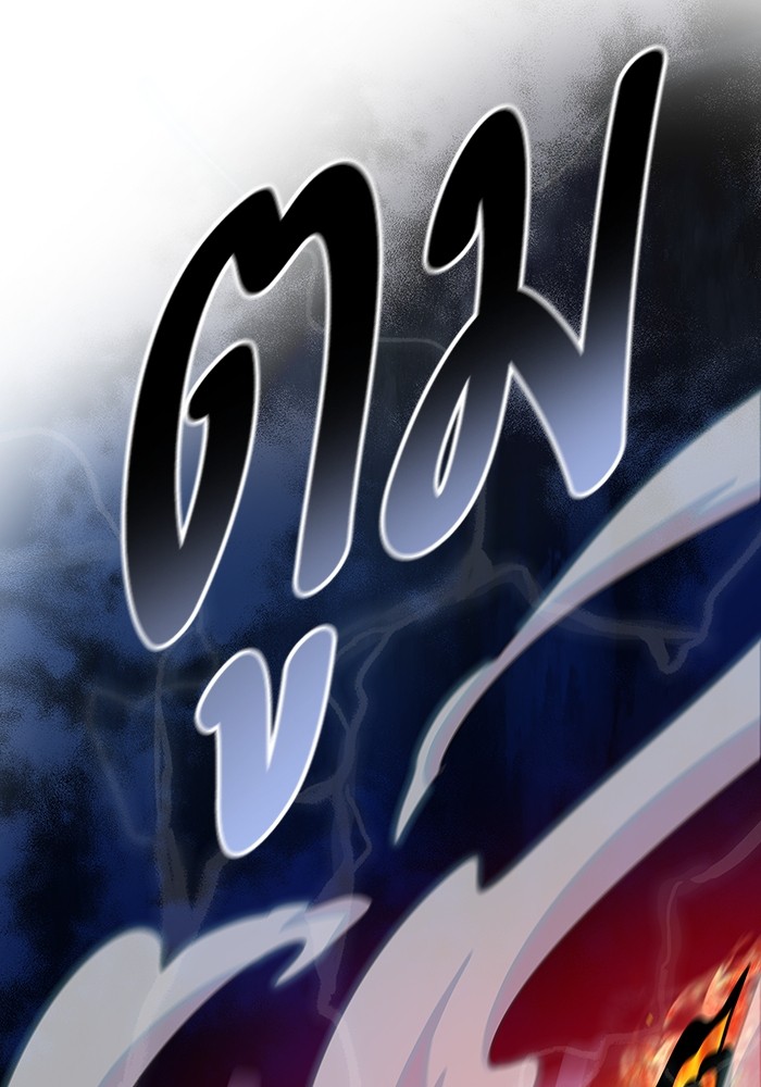 Tower of God 569 (98)