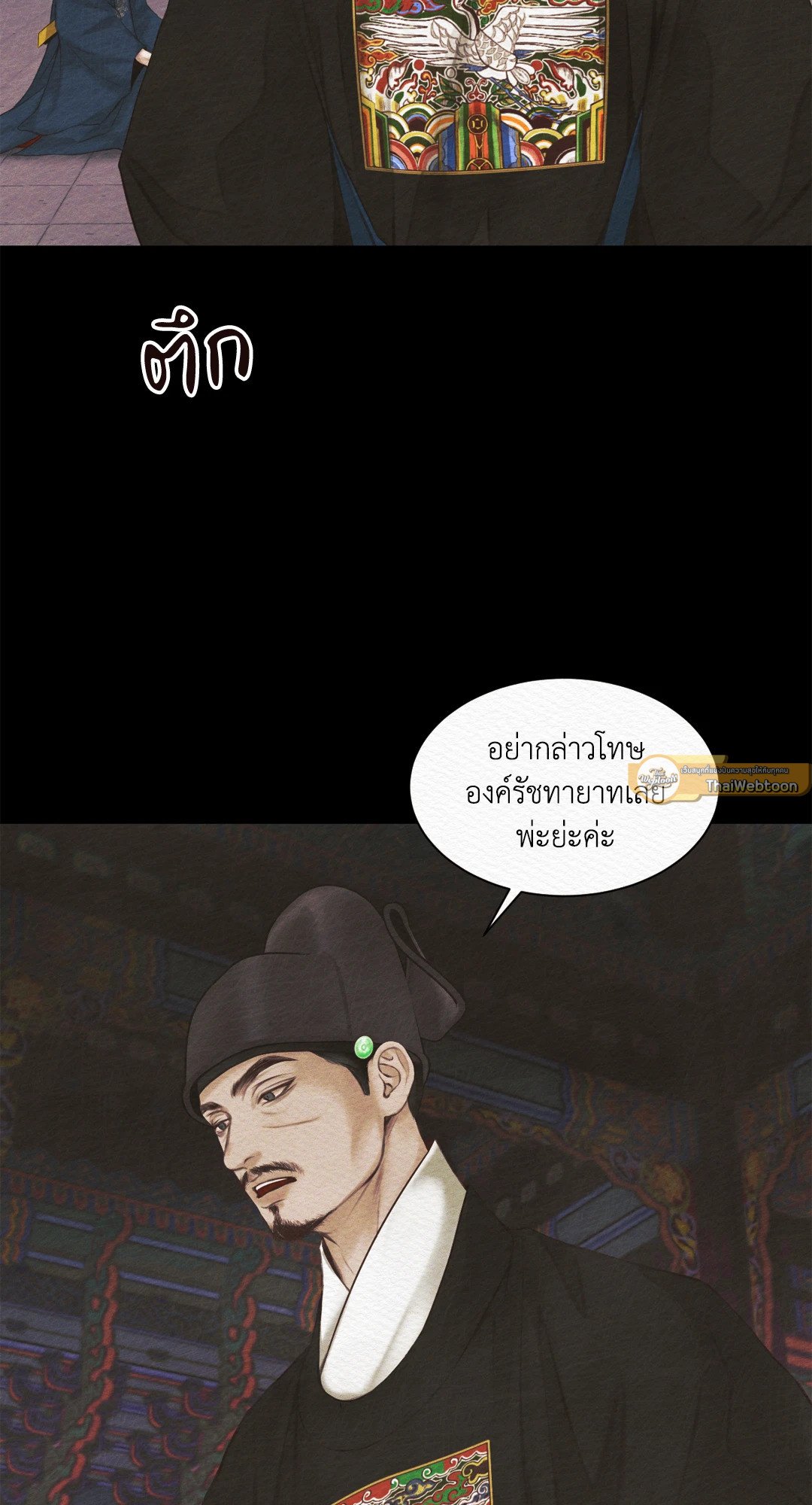 Night Song 2 31