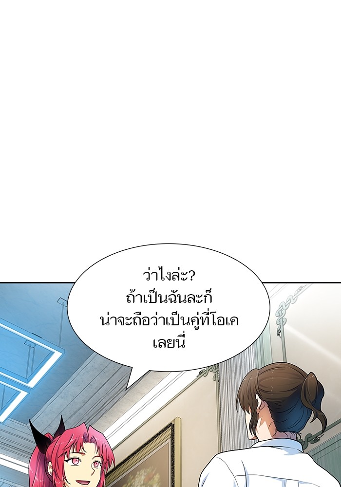 Tower of God 569 (2)