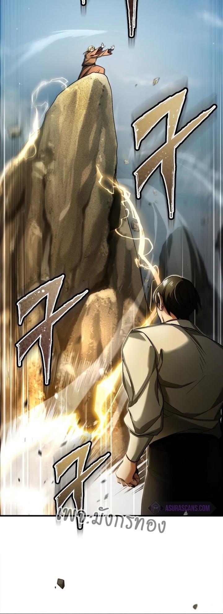 The Heavenly Demon Can’t Live a Normal Life 91 (32)