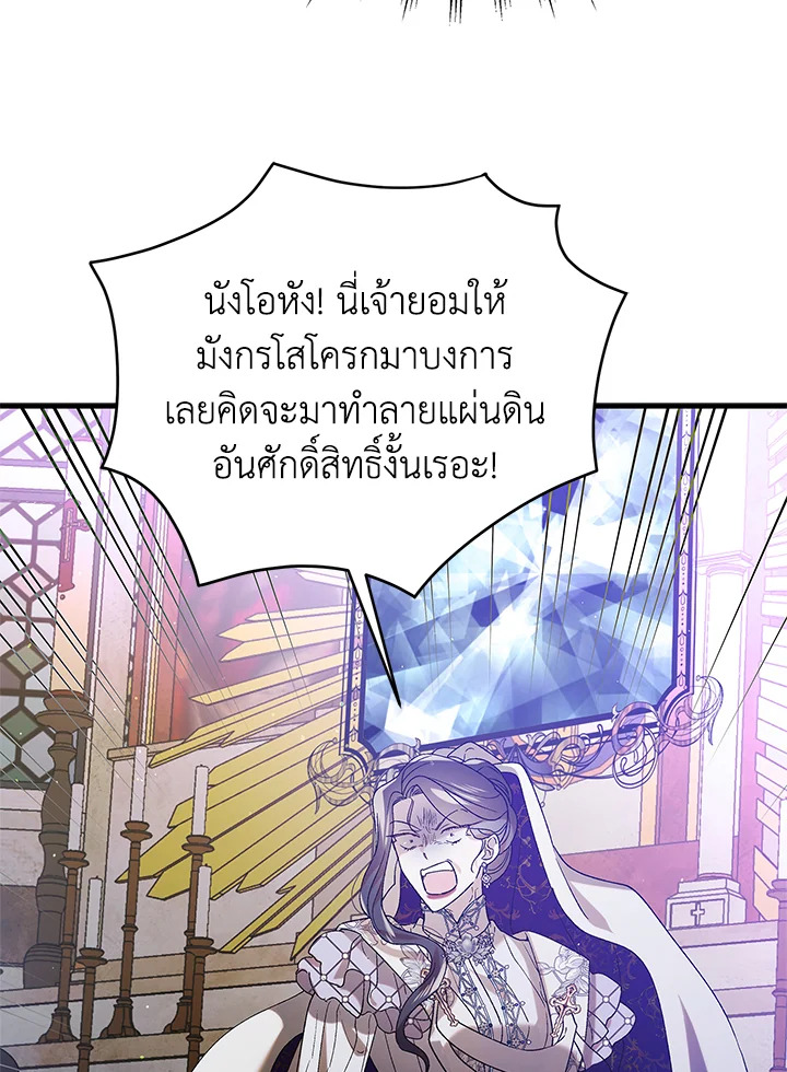  a 85 077
