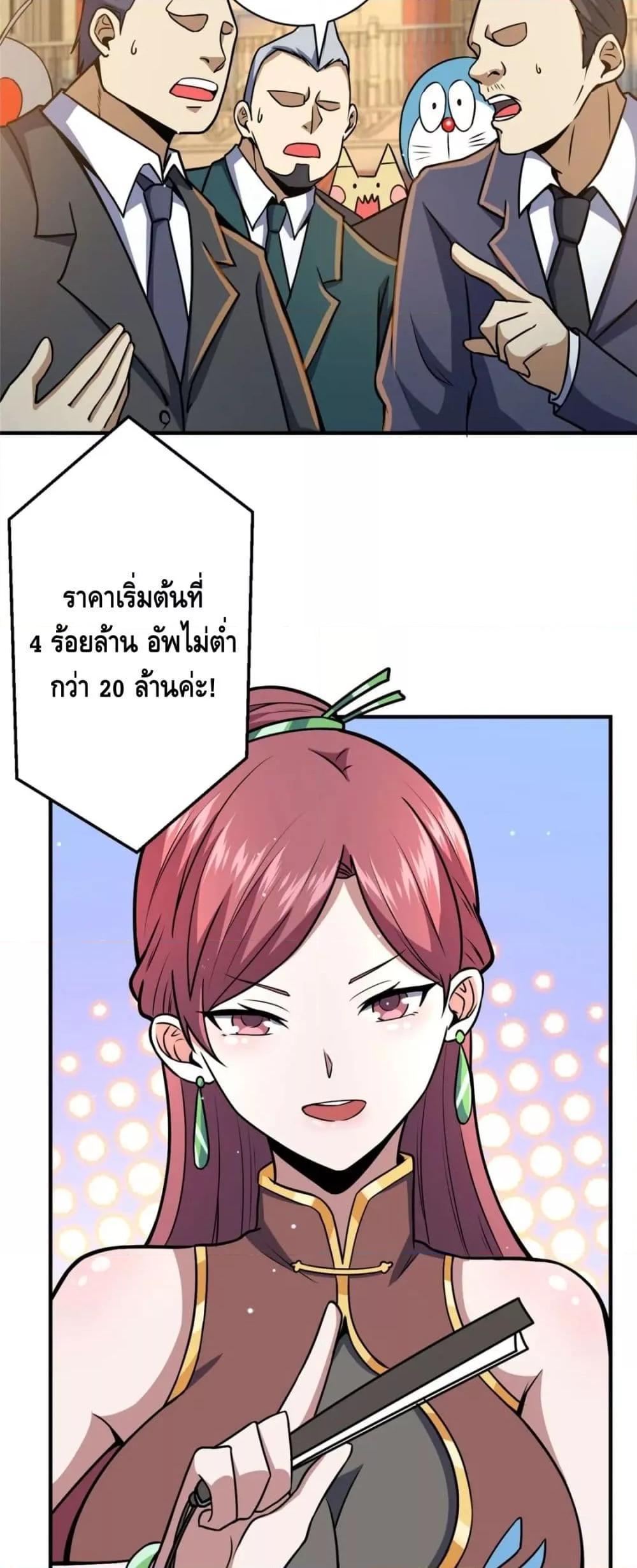 The Best Medical god in the city 49 25