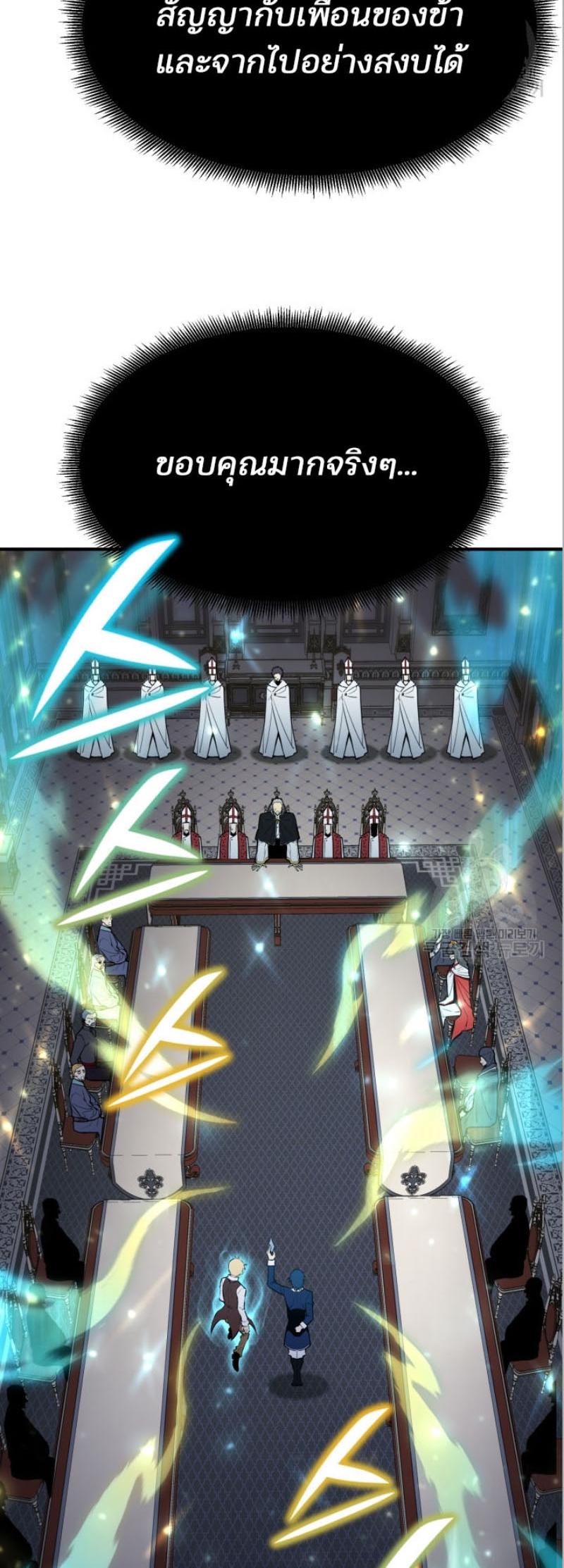 standard of reincarnation 73.75