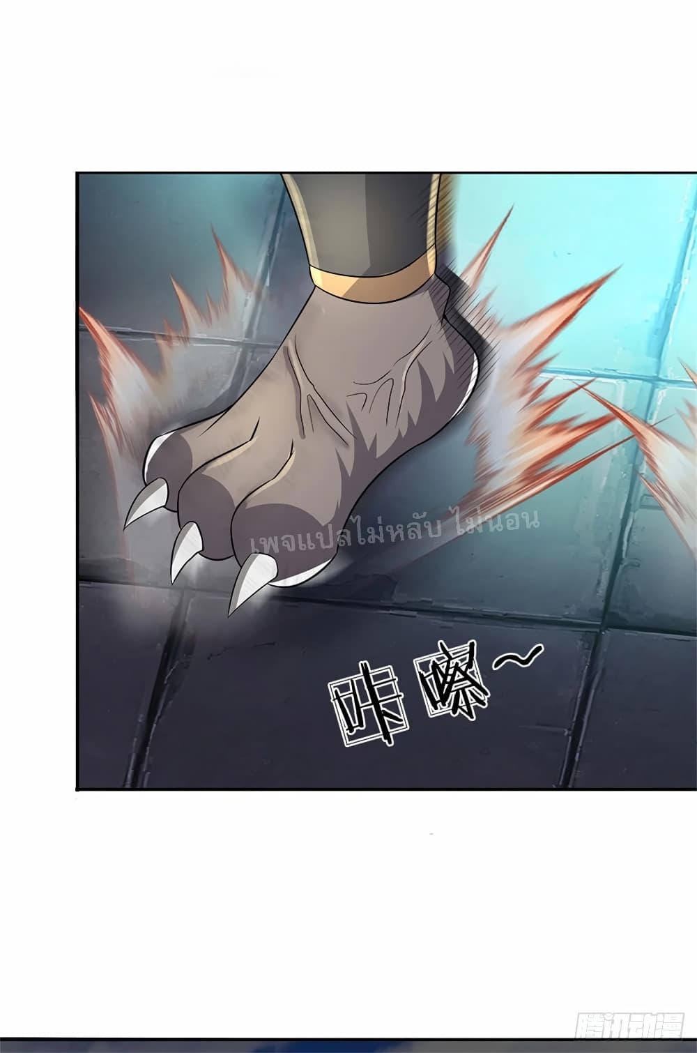 I Was Raised by a Demon ตอนที่ 11 (25)