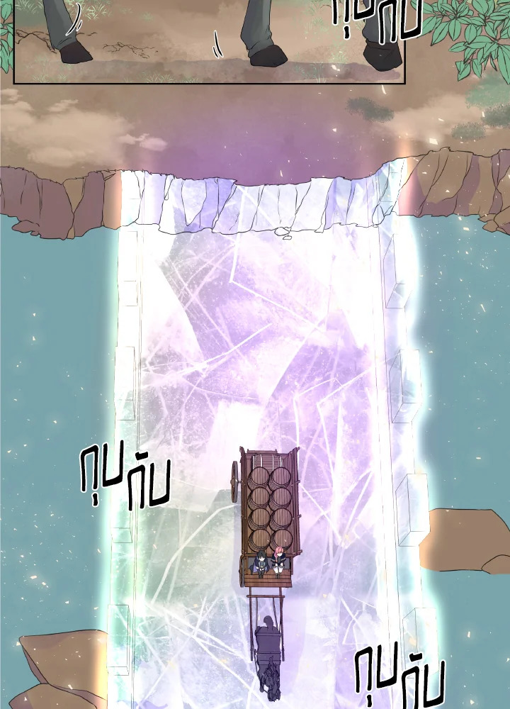 Don’t Trust the Female Lead 10 53