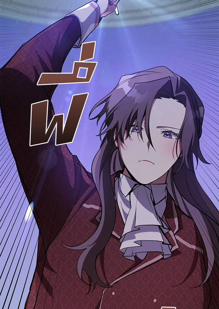 I Failed To Throw The Villain Away 21 61