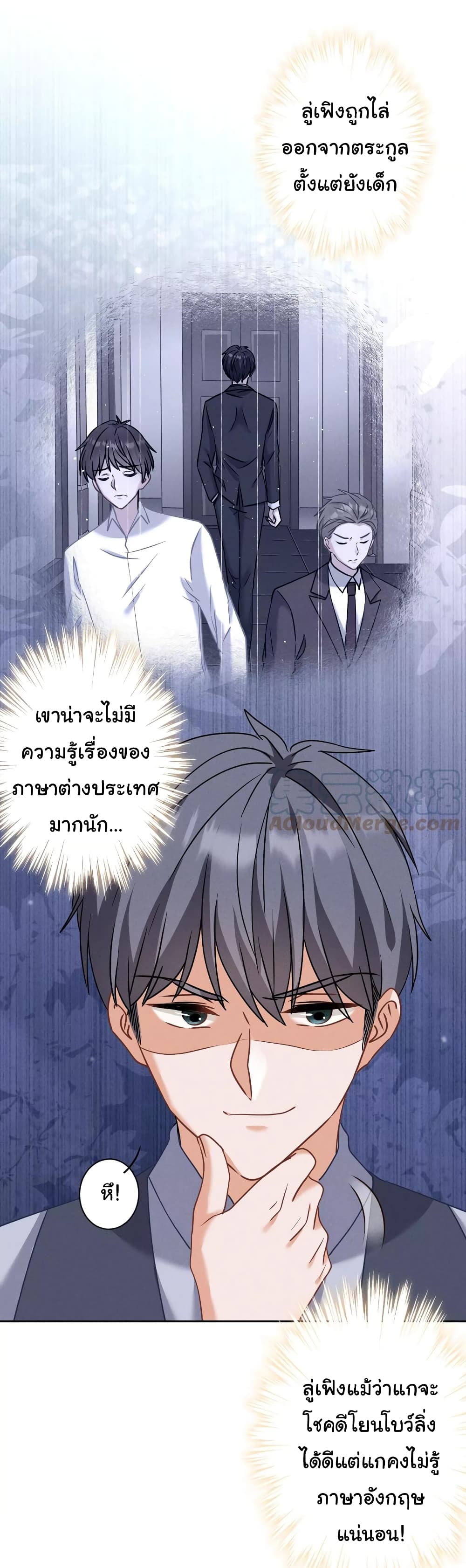 Lu Feng is the Best Son in law 170 03