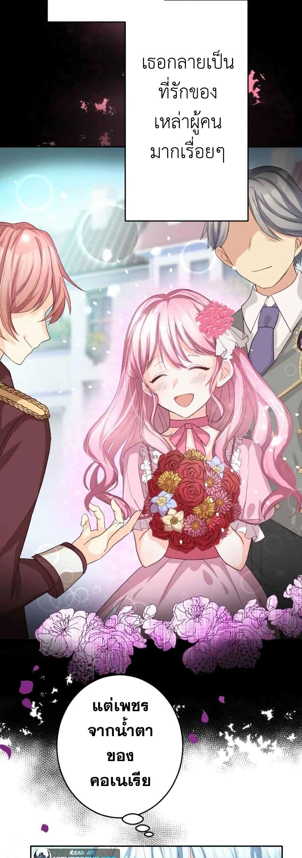 The Precious Girl Does Not Shed Tears 2 (24)