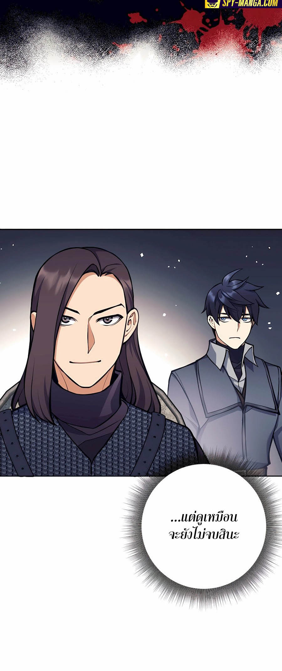 อ่านมันฮวา เรื่อง Doomed Character Of A Dark Fantasy World 30 44