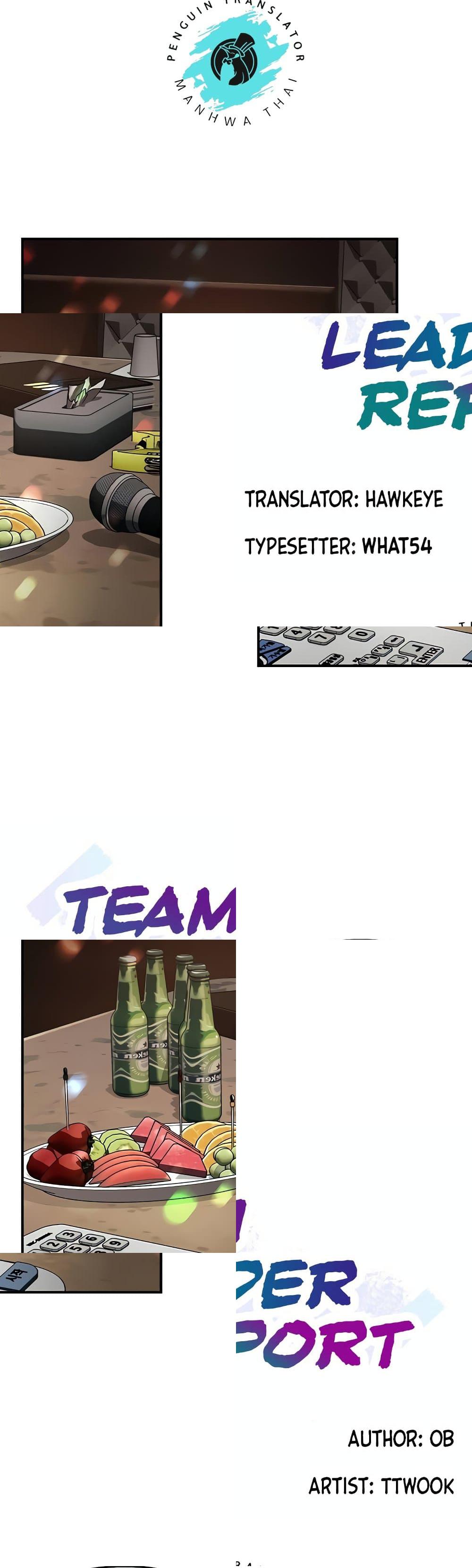 Team Leader, This is A Report 32 (1)