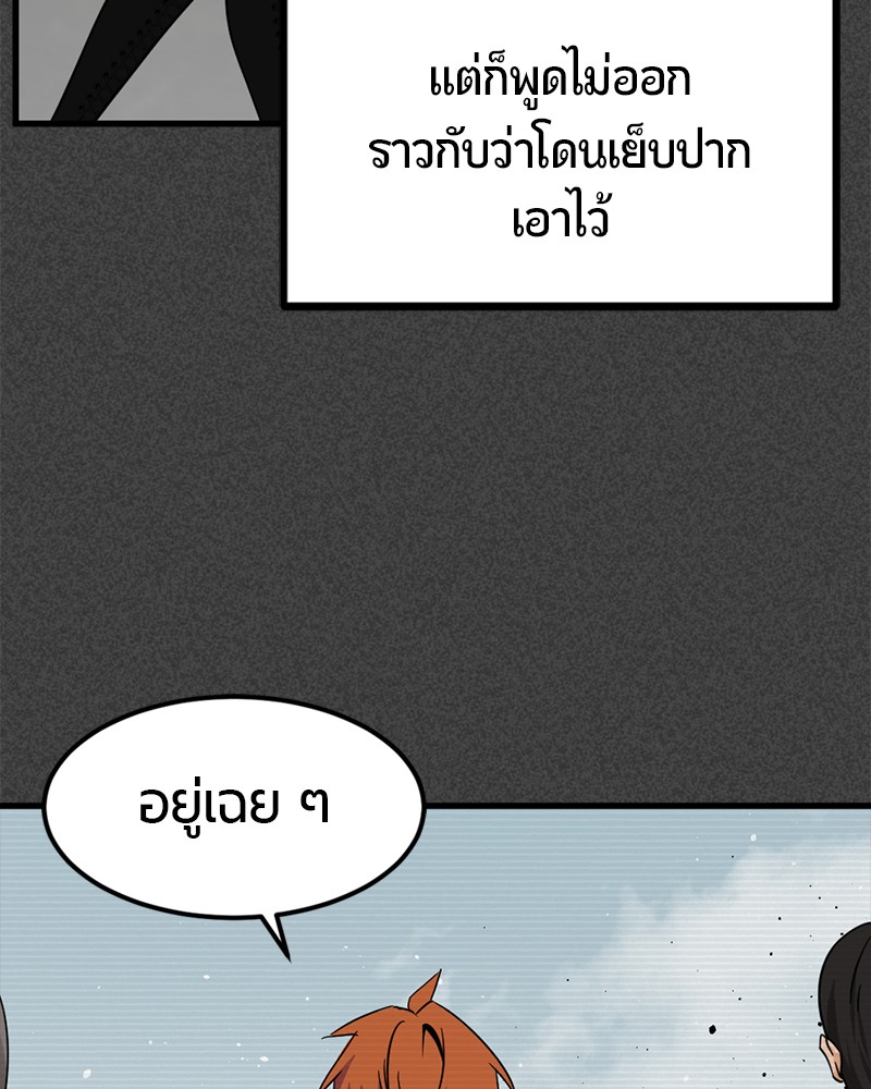 HERO KILLER 90 (130)