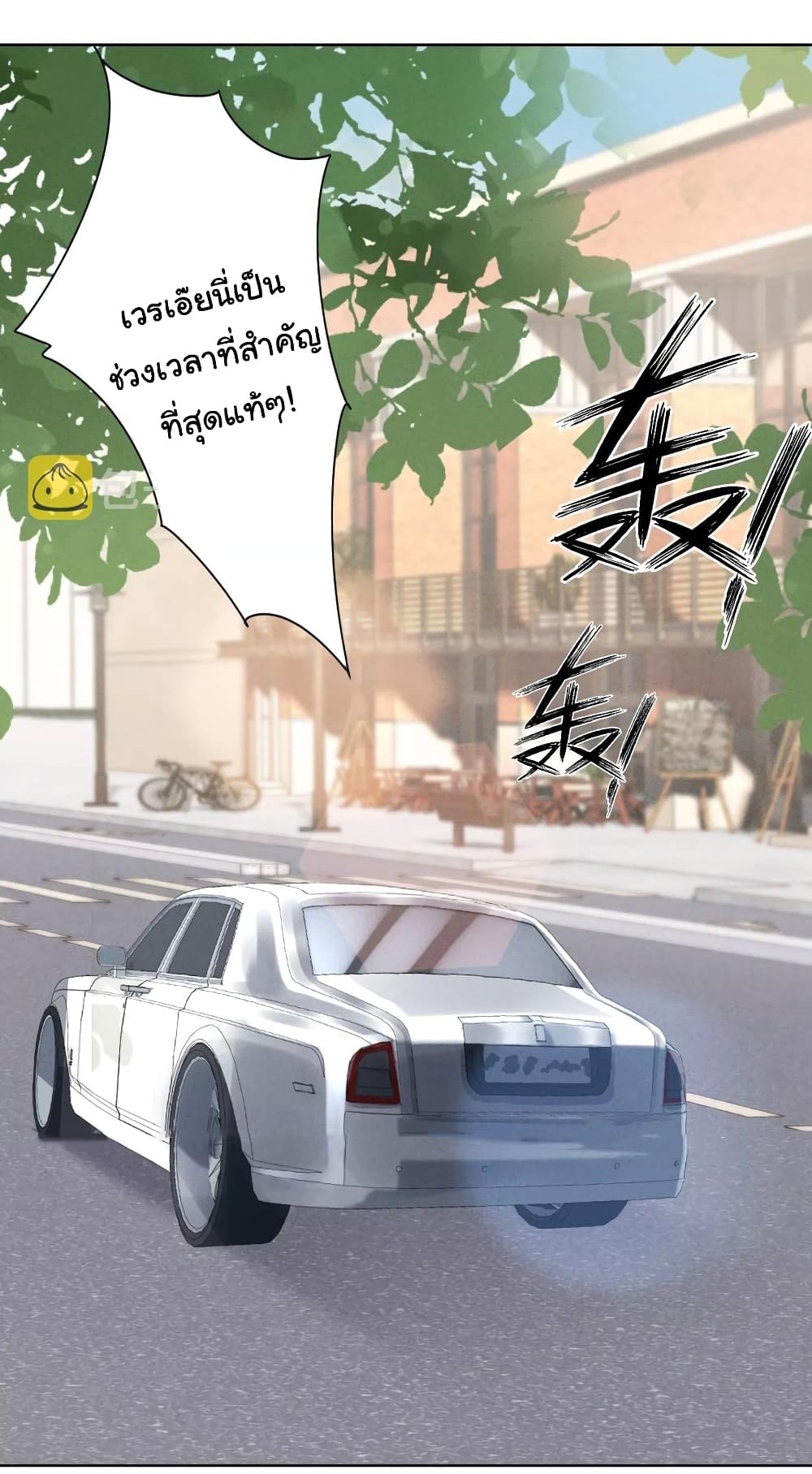 Lu Feng is the Best Son in law 178 (9)