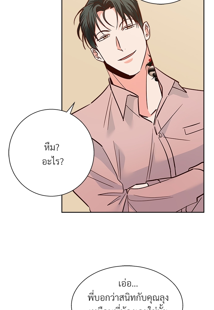 เธฃเนเธฒเธเธชเธฐเธ”เธงเธเธฃเธฑเธ 24 เธเธก 45 39