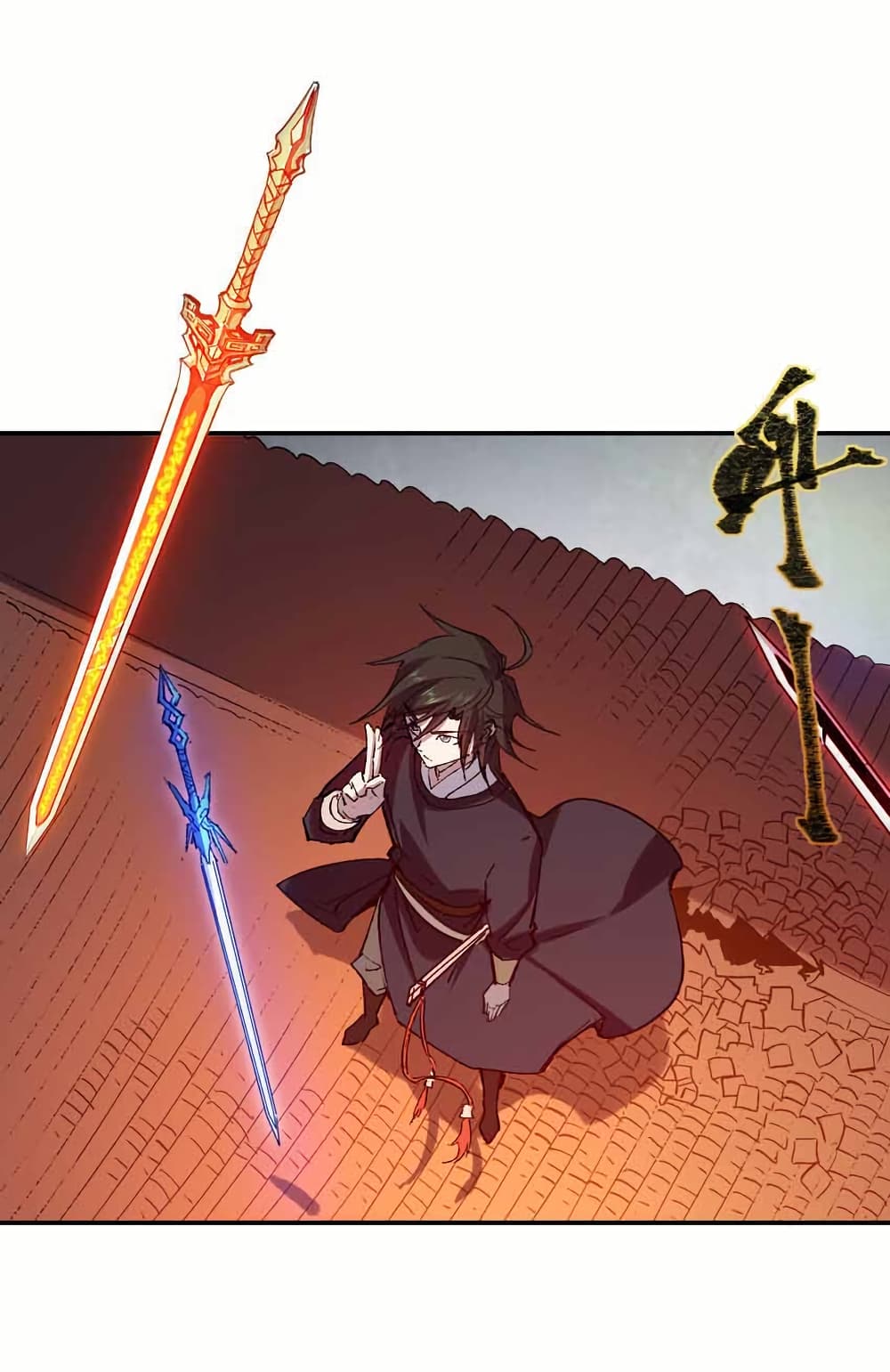 I Only Know Imperial Swordsmanship ตอนที่ 16 (2)