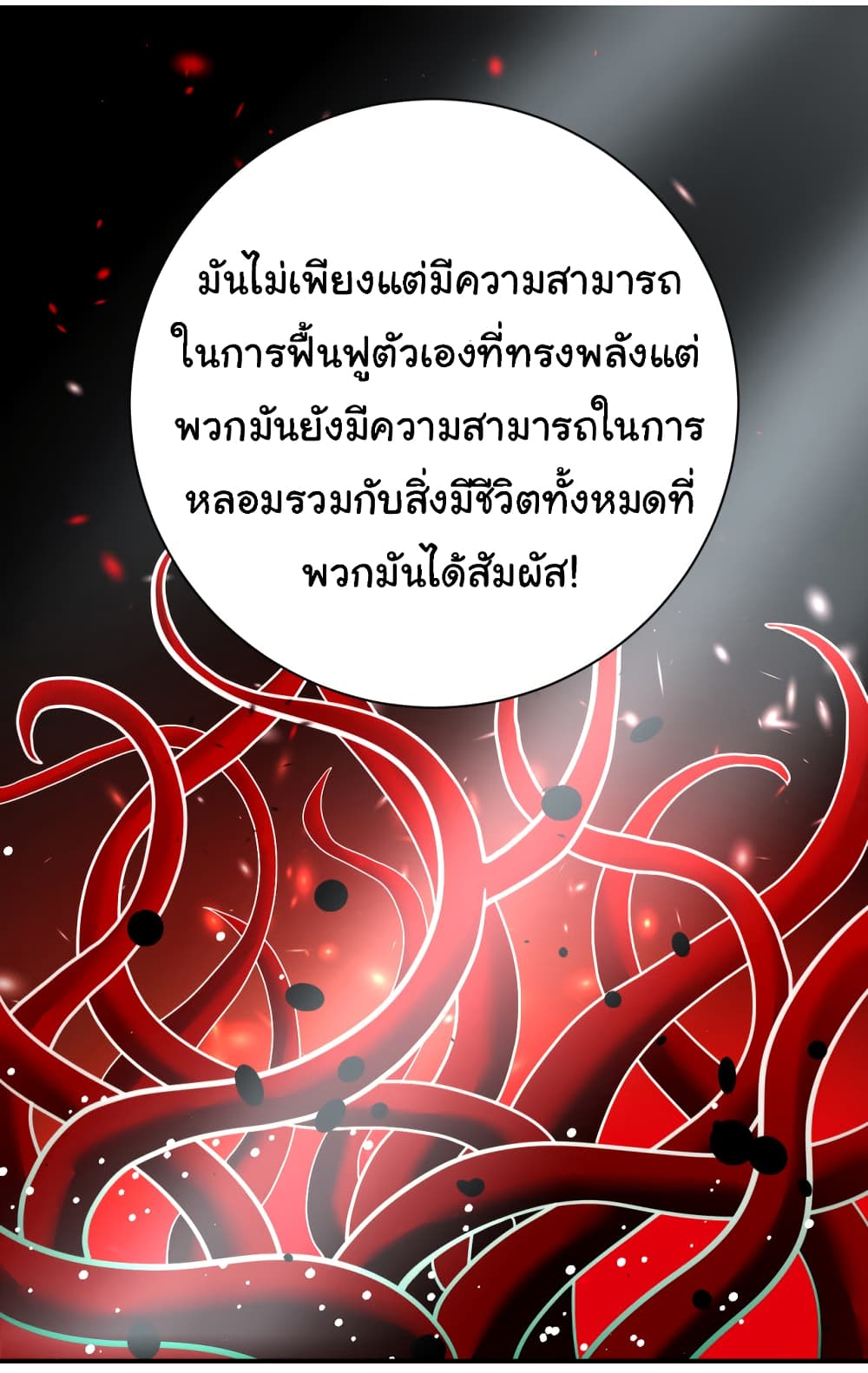 Apocalyptic Super System 364 (12)