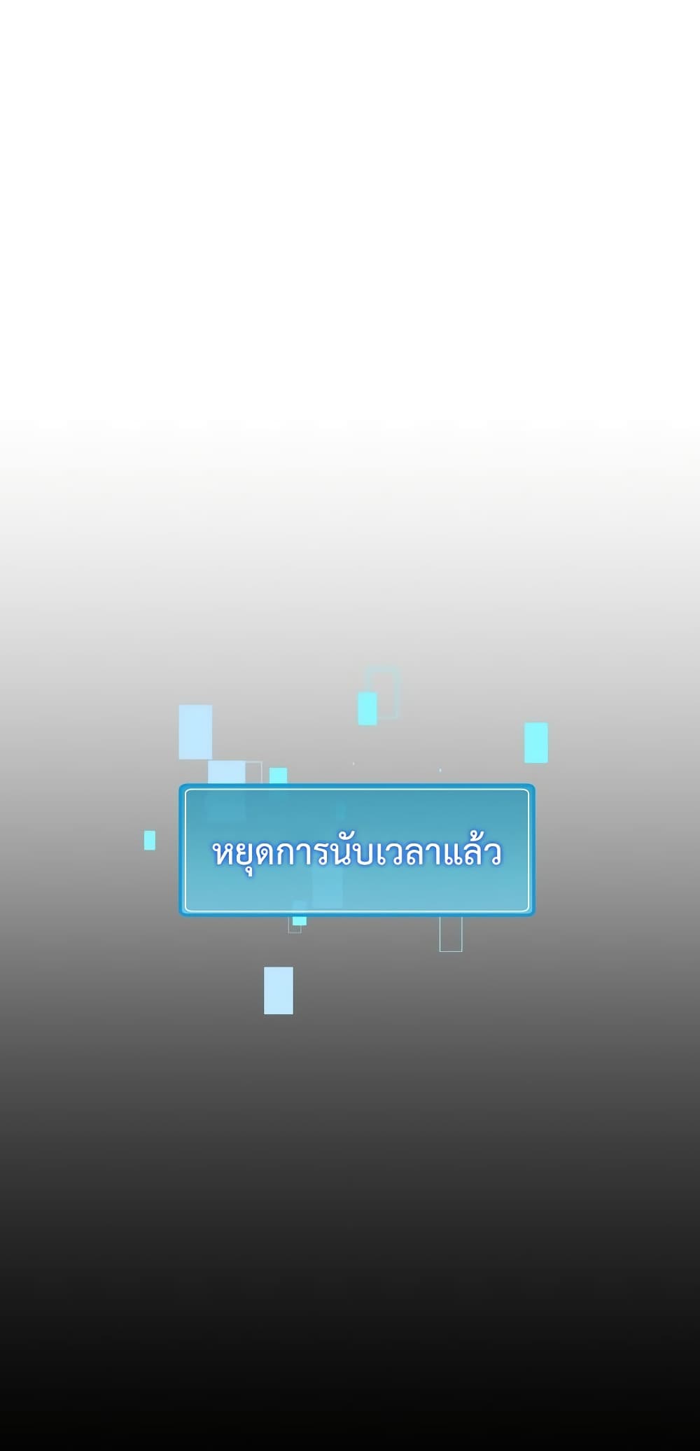 Eat and Go! เธ•เธญเธเธ—เธตเน 37 (23)