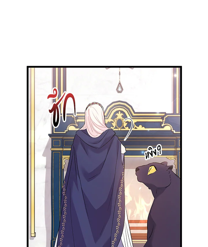 The Symbiotic Relationship Between a Panther and a Rabbit 77 039