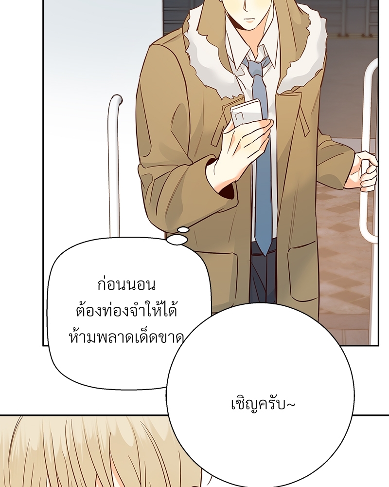 Dangerous Convenience Store 62 80