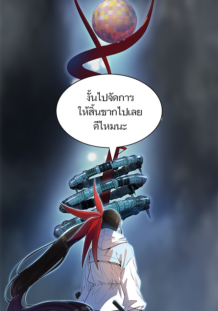 Tower of God เธ•เธญเธเธ—เธตเน 555 012