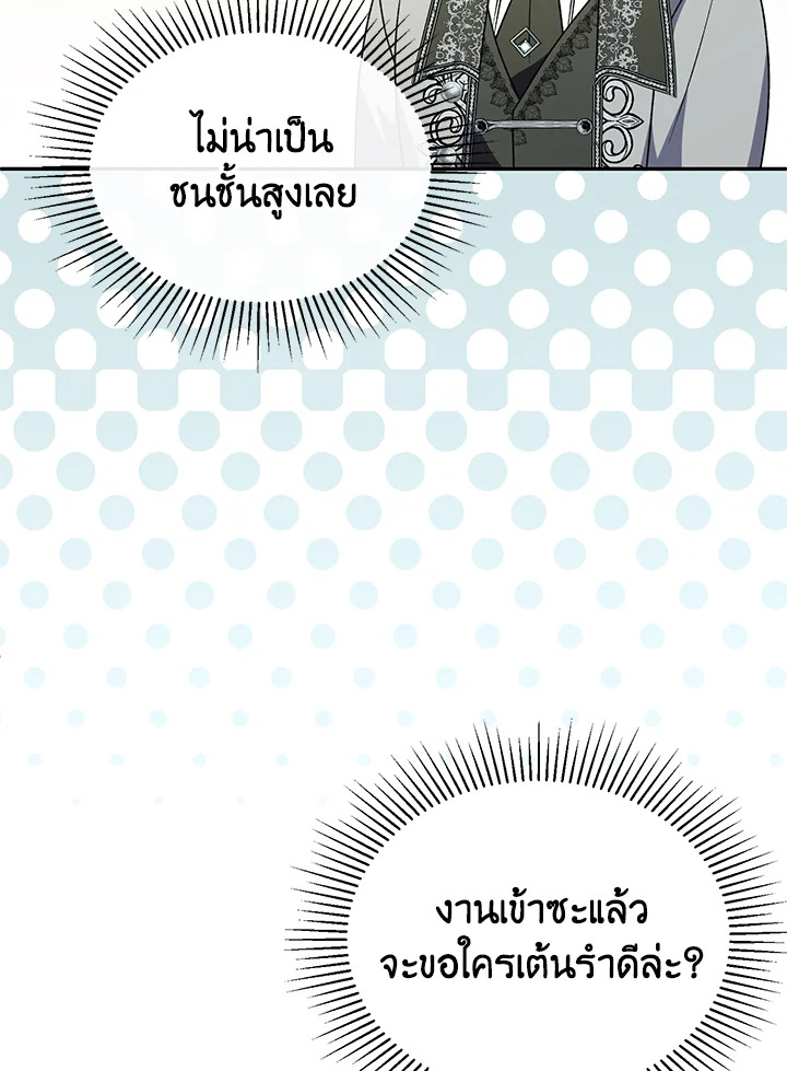 The Real Daughter Is Back 92 013