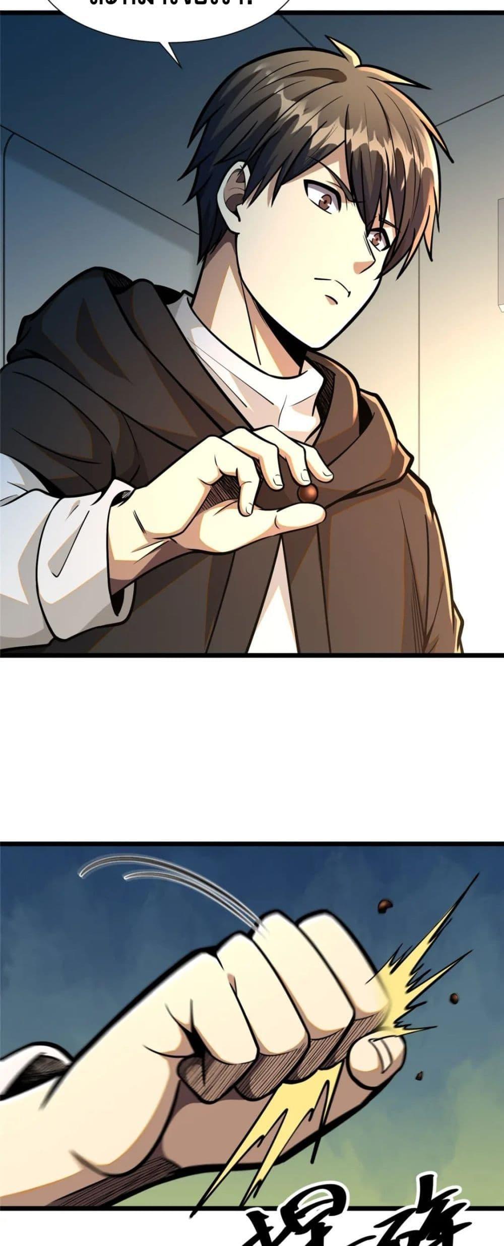 The Best Medical god in the city 52 33