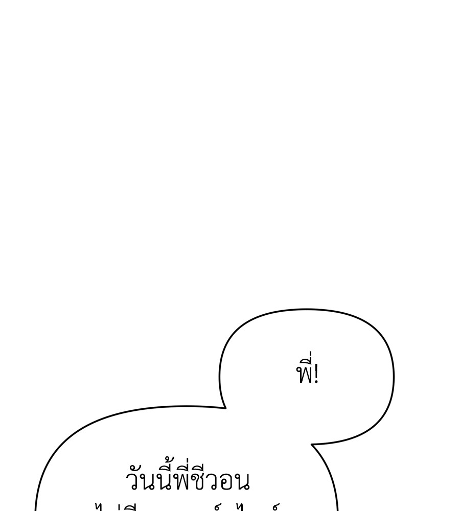 Spy House 19 (98)