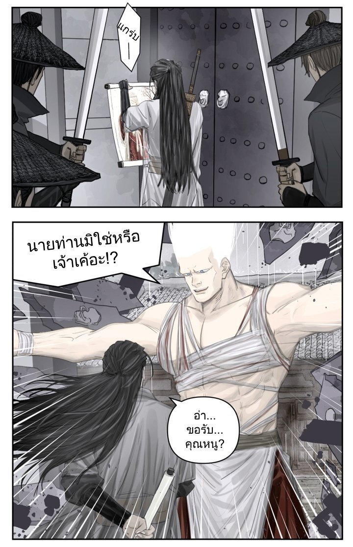 Nan Hao & Shang Feng 106 16