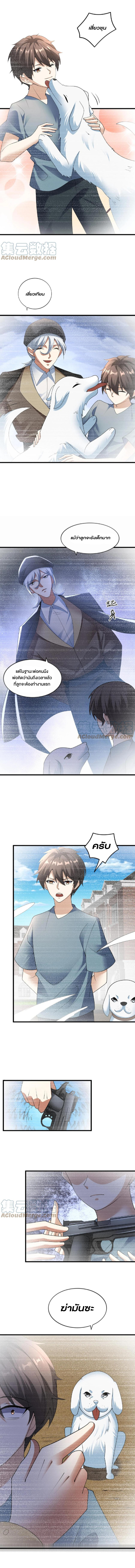 ไม่มีชื่อ 1791