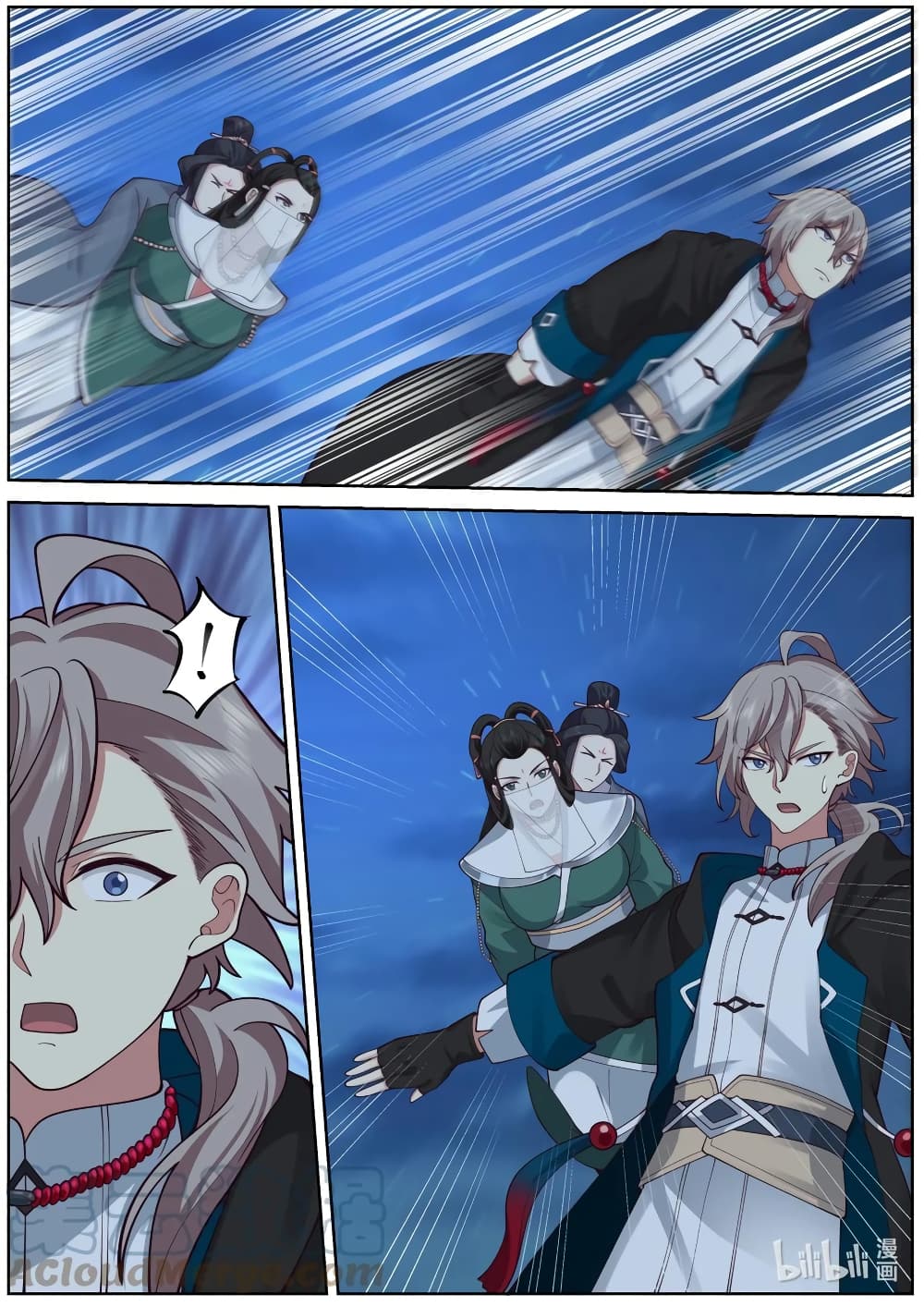 Martial God Asura ตอนที่ 587 (6)