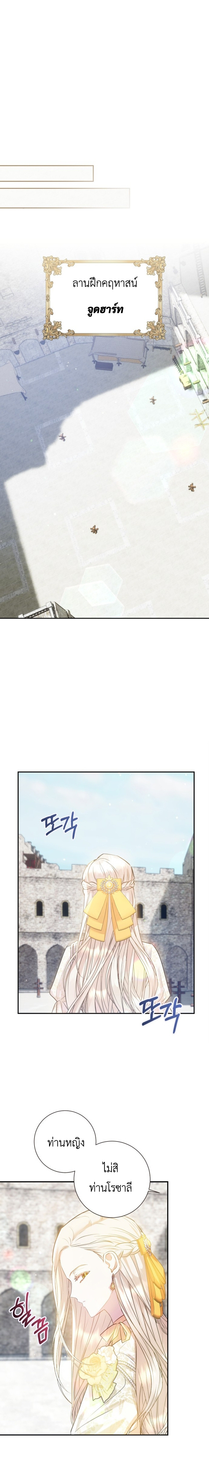 Captain! Is this battlefield here 2 (6)