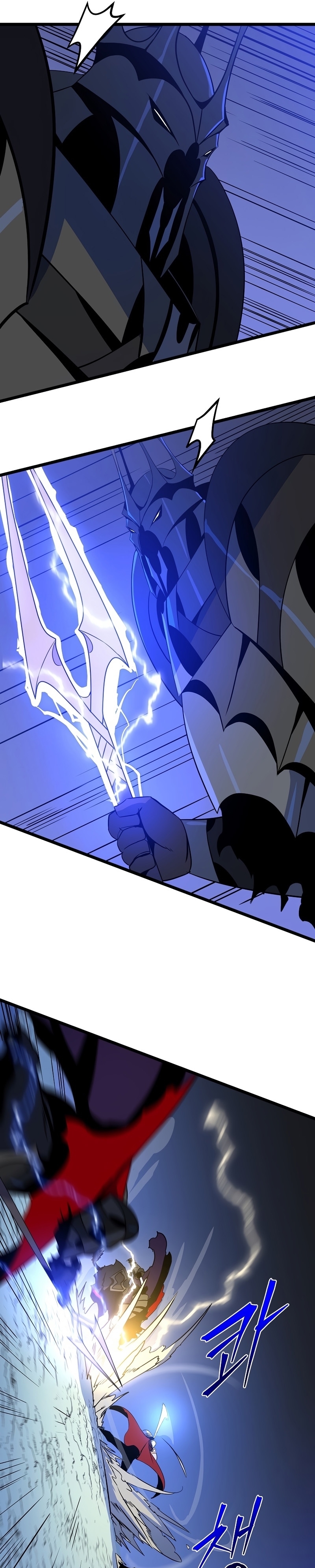 Kill the Hero Manga Wei Manhwa 140 (34)
