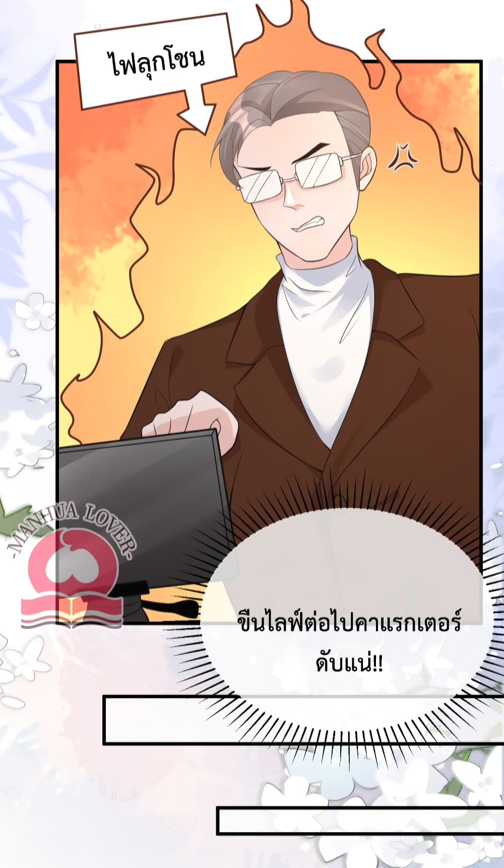 President Ji’s Sweet Wife Is Fierce and Wild 22 (12)