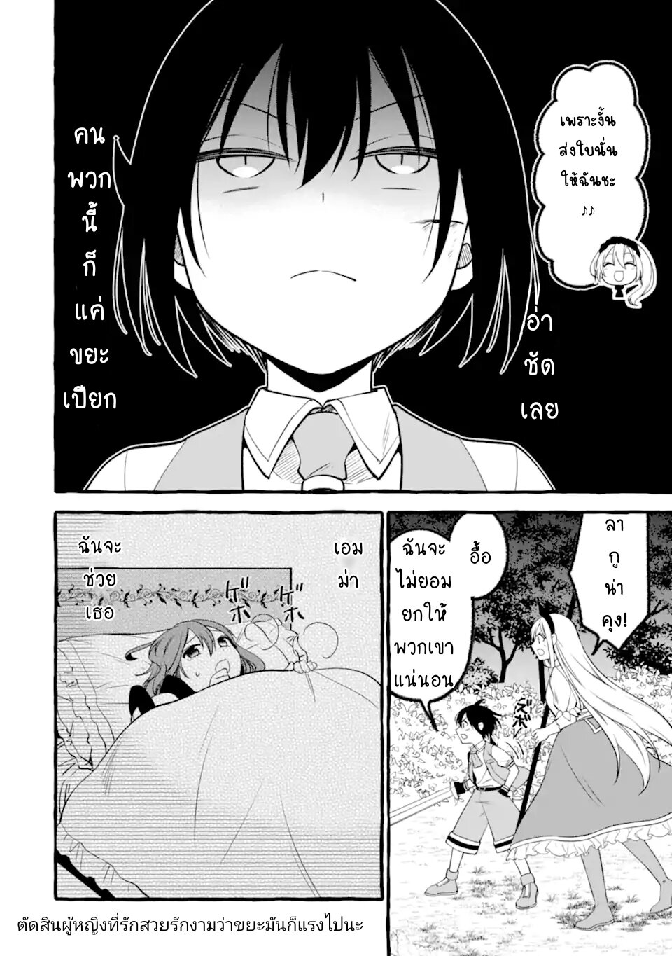 038