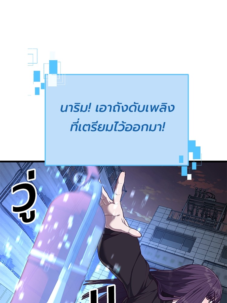 Absolute Obedience35 (158)