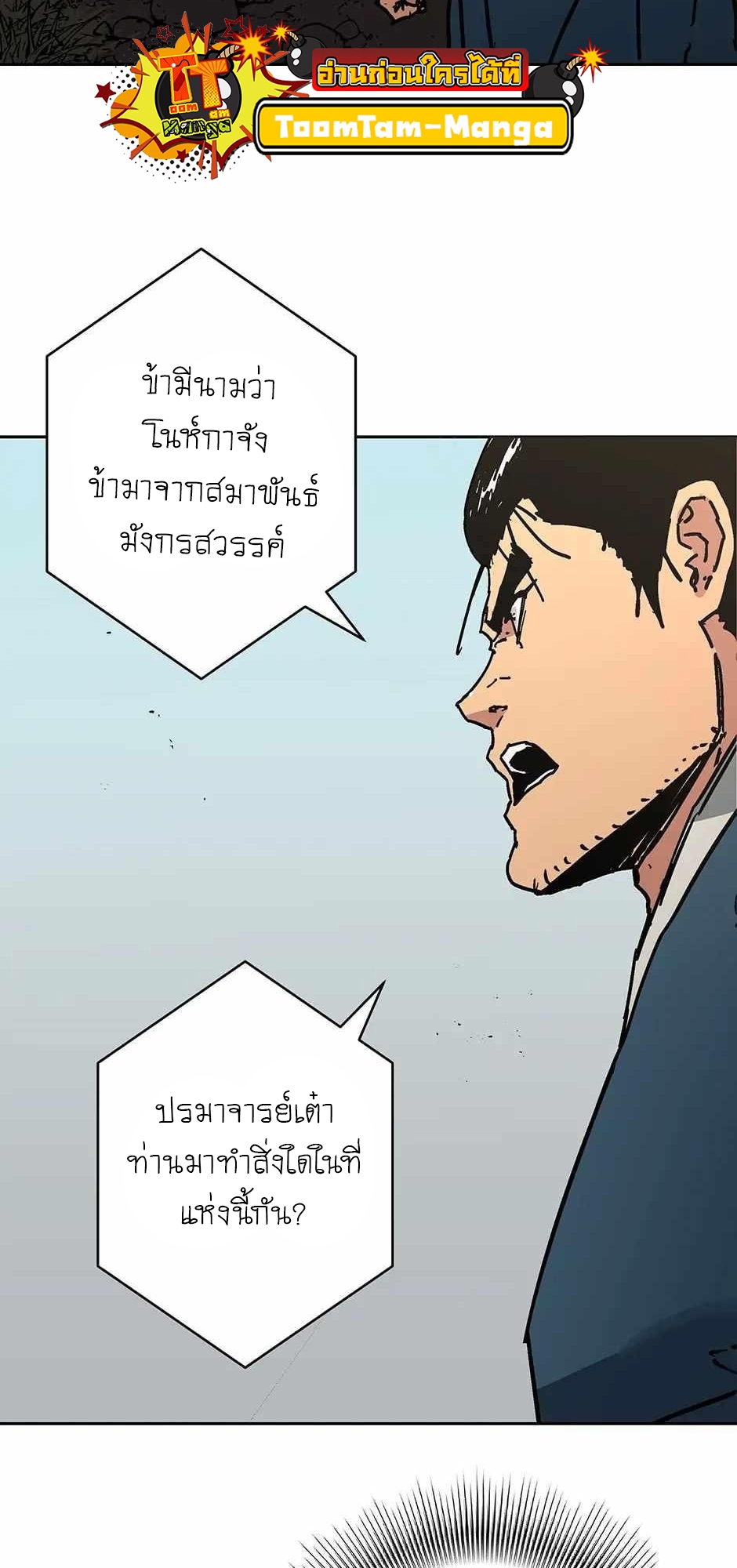 Peerless Dad 278 5 12 25660031