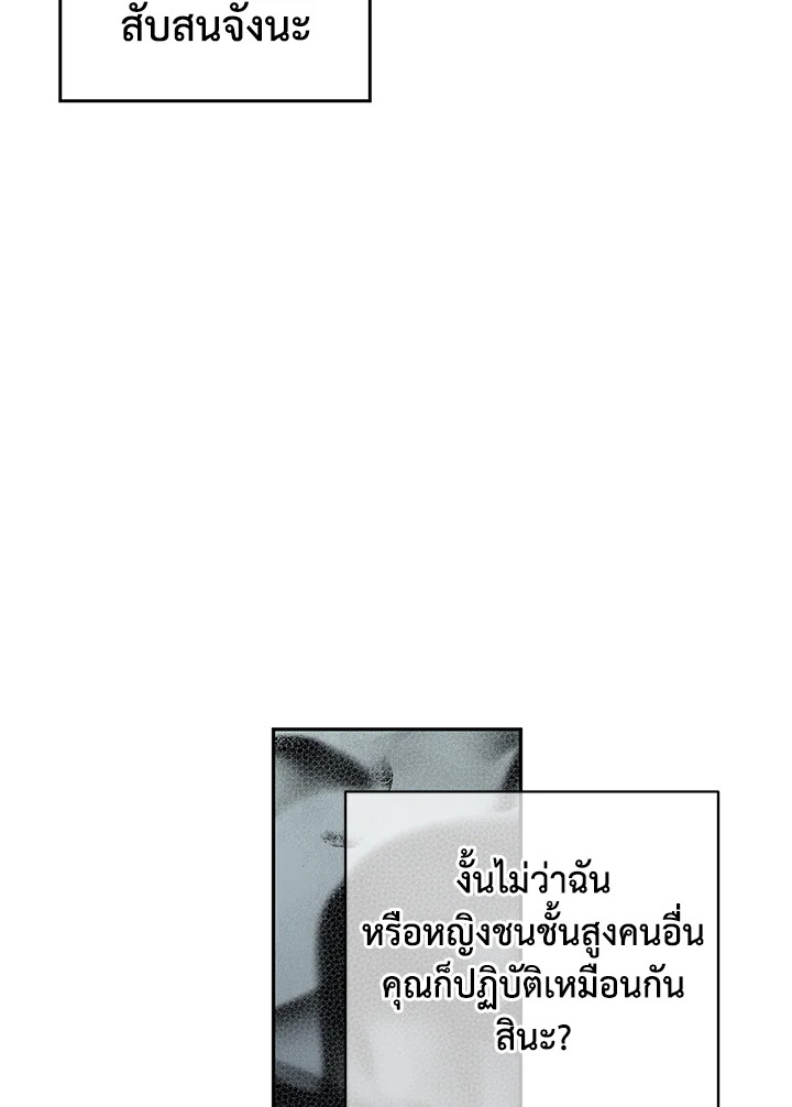 I Will Change The Genre 26 70