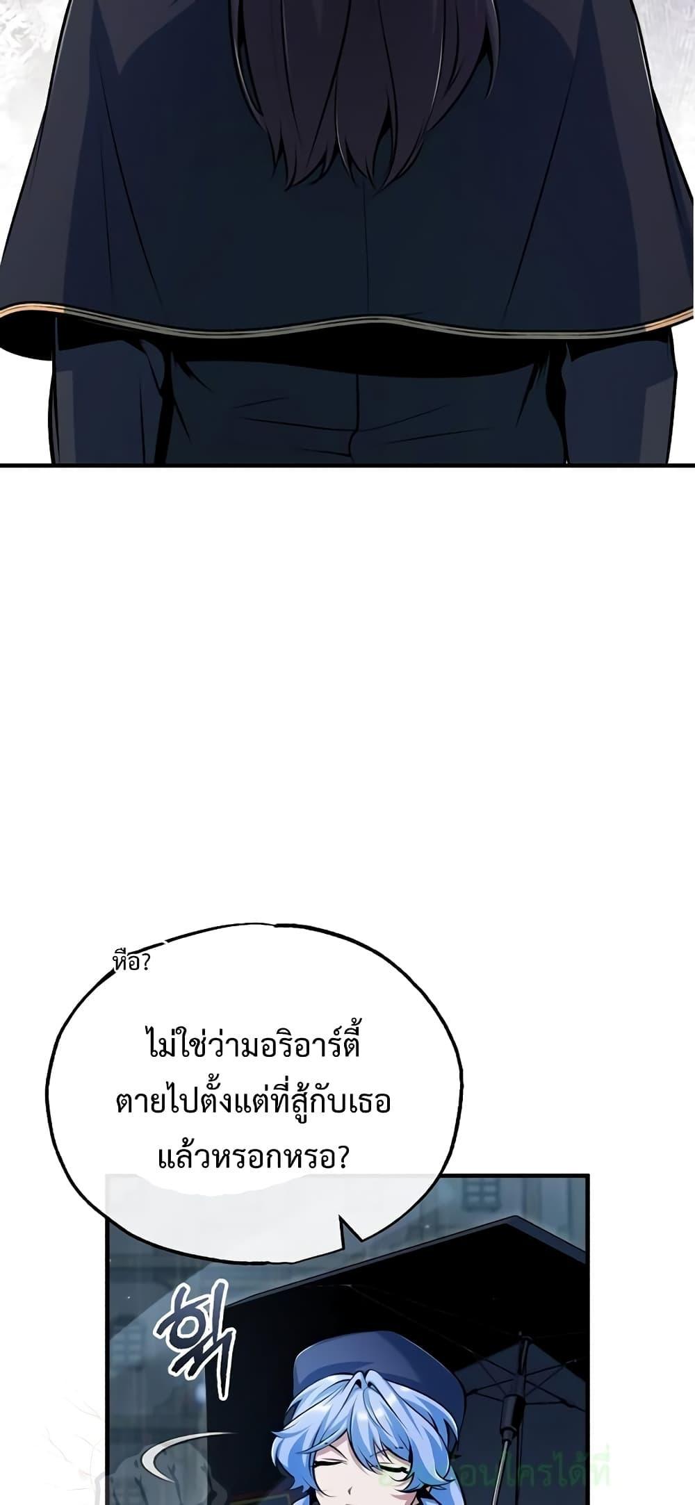 Academy Undercover Professor 46 (44)