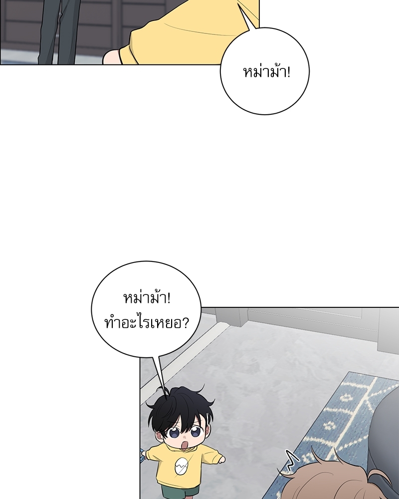 ตกหลุมรัก! ยากูซ่าพ่อลูกติด 2 19 04