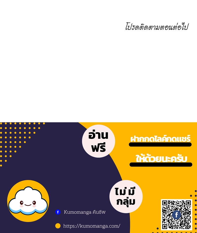 The Time of Rebirth 124 58
