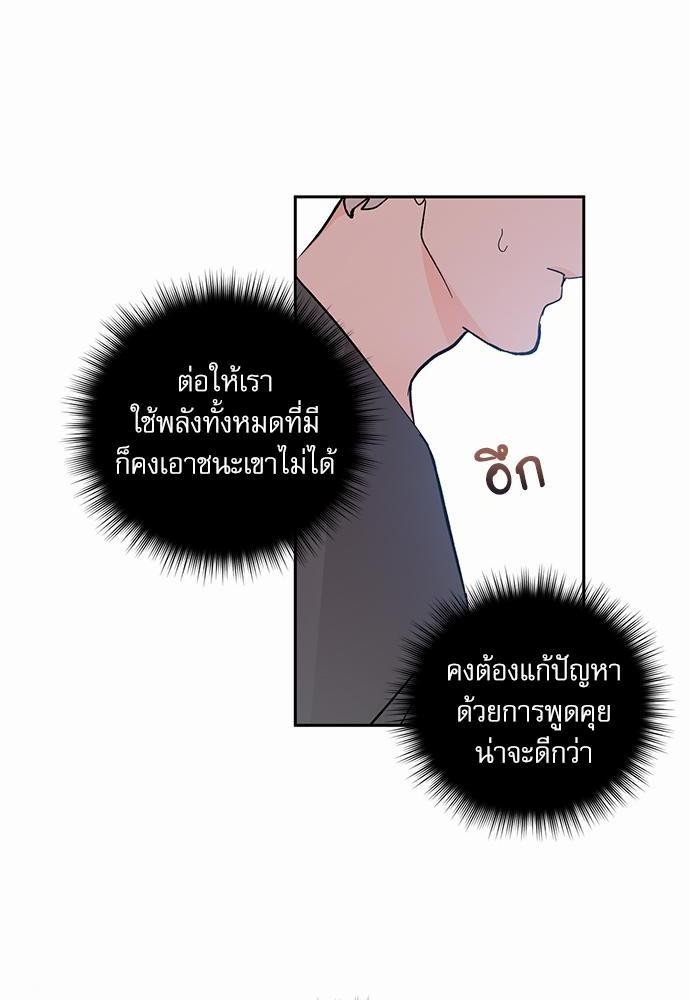 เสือขย้ำจันทร์ 25 20