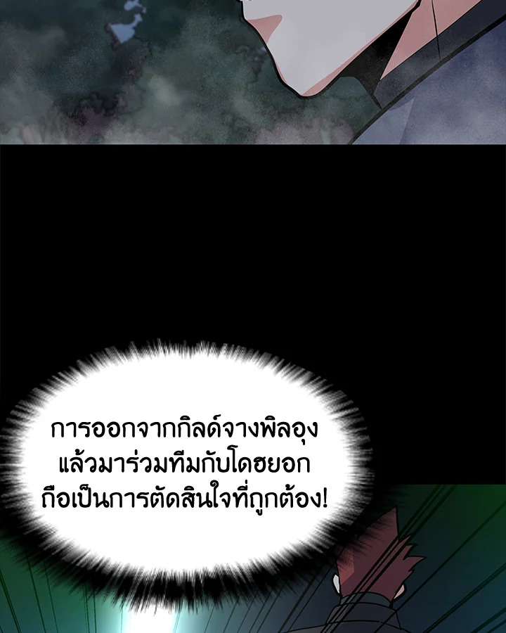solo spell caster 120.021