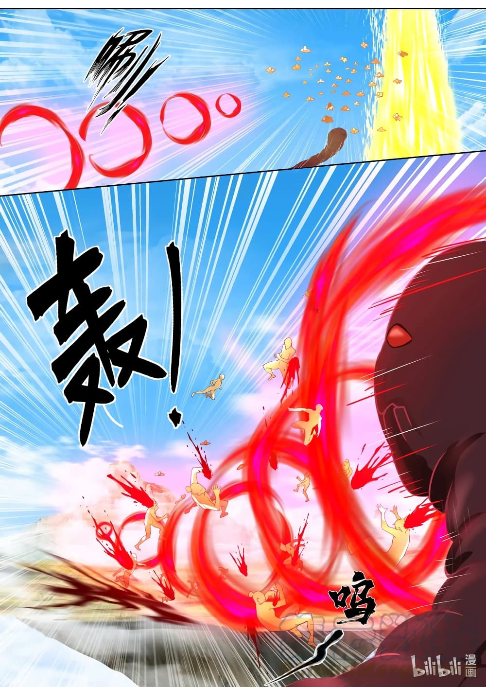 Martial God Asura 612 (8)